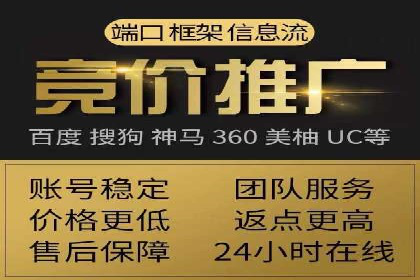 移动支付推广开户费用案例分享