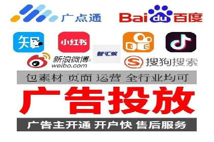 探索百度竞价代运营公司的成功之路