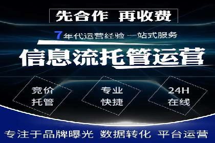 百度竞价包年效果大揭秘：从零到一的突破