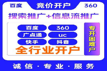 深入解析：信息流广告的制作与投放全流程